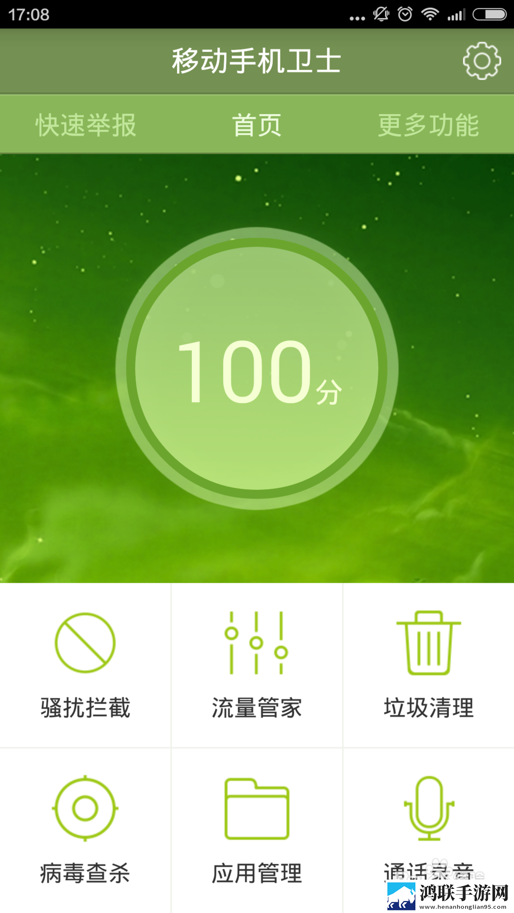成色18k.8.35m茄子无损音质版下载,成色18k.8.35m茄子手绘版艺术下载
