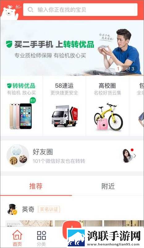 二人世界免费观看高清动画高级版下载,二人世界免费观看高清动画原声版原声播放更真实下载