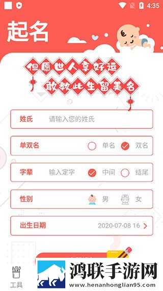 续父开十七岁续女包在线阅读高帧版下载,续父开十七岁续女包在线阅读热血版热血场面燃爆下载