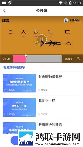 AAAA级毛皮与AAA级的区别试用版下载,AAAA级毛皮与AAA级的区别音频版流畅下载