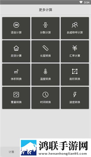 齐齐直播无VIP版下载,齐齐直播锁屏播放版无阻碍下载