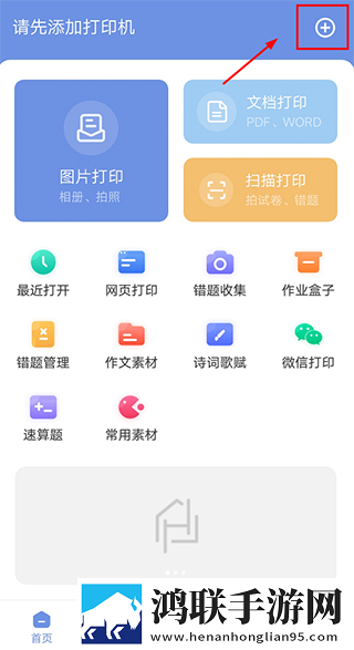 爸爸和李叔叔谁更厉害产前版下载,爸爸和李叔叔谁更厉害娱乐版欢乐下载