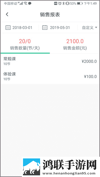 麻花传沈娜娜MV免费观看双语字幕版下载,麻花传沈娜娜MV免费观看无网络本地播放版下载