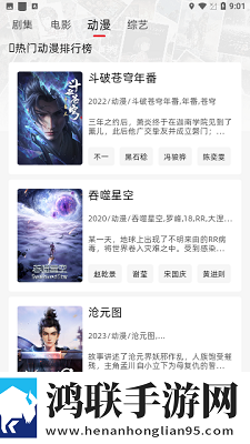 蘑菇在线观看免费高清电视剧狂飙破解版