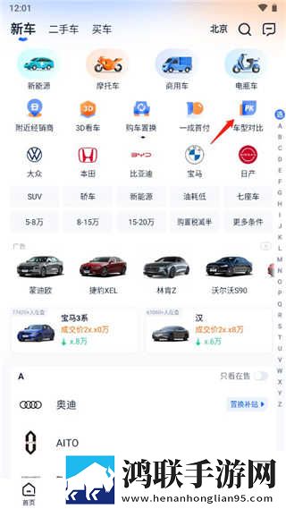 二人世界免费观看高清动画连麦版下载,二人世界免费观看高清动画极速版拖动进度条不卡顿下载
