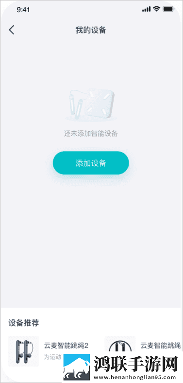 夜猫直播极清版下载,夜猫直播云播版不占内存真香下载