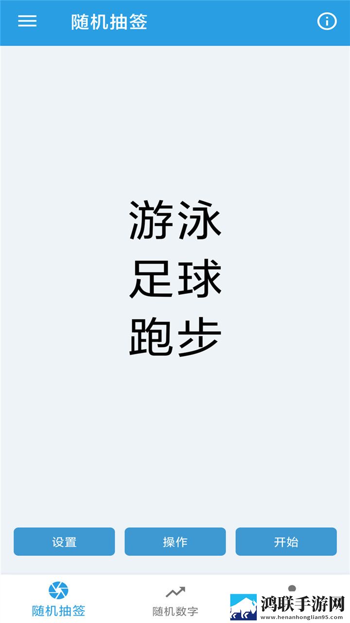 82版杨敏思版本1,5集免费观看智能版下载-82版杨敏思版本1-5集免费观看高能版高能场面不断下载