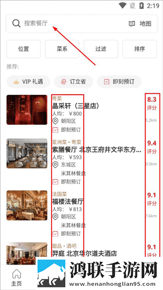 人狗大战2免费观看正版答题版下载,人狗大战2免费观看正版免费正式版下载