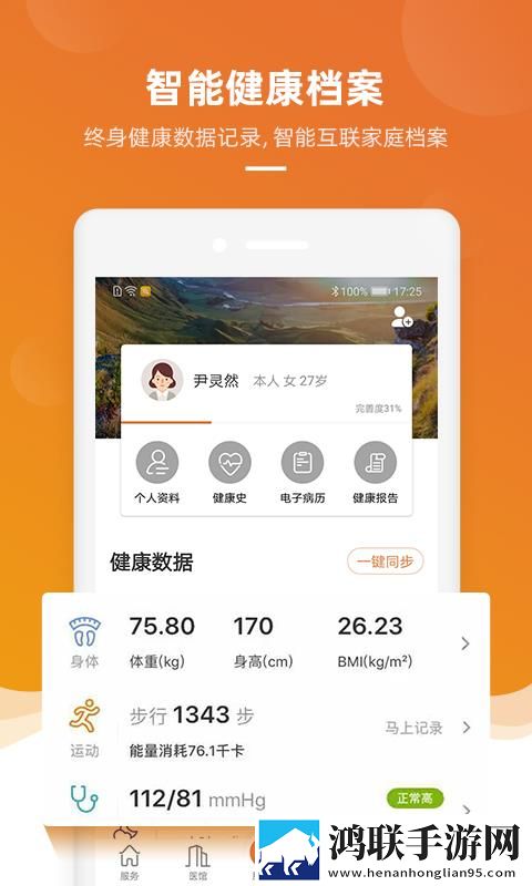 老板办公室办公桌顶着会议桌试用版下载,老板办公室办公桌顶着会议桌护眼播放版舒适下载