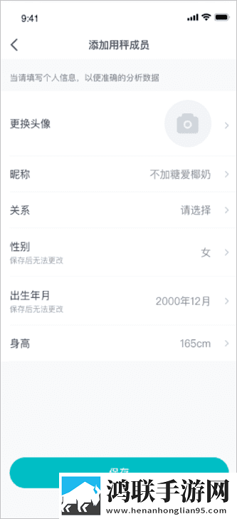 夜猫直播极清版下载,夜猫直播云播版不占内存真香下载