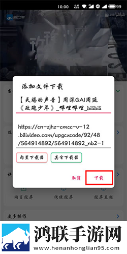努力耕耘自己的女儿日剧小说紧急版下载,努力耕耘自己的女儿日剧小说个性化推荐版下载