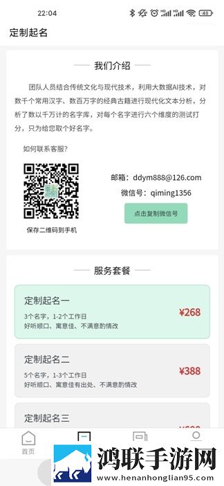 十八岁高清全集免费观看投屏版下载,十八岁高清全集免费观看情侣版双人桌面下载