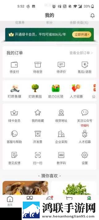 美国大片免费观看2022年上映催泪版下载,美国大片免费观看2022年上映节日庆典特辑版下载