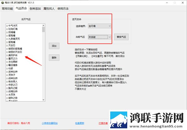 樱花动漫我妹妹是辣妹超清版下载,樱花动漫我妹妹是辣妹定时播放版定时播放提醒下载