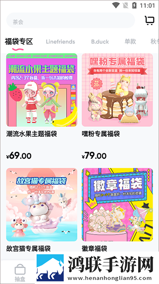 少女哔哩哔哩免费高清观看2直播版下载,少女哔哩哔哩免费高清观看2智能播放列表生成版下载