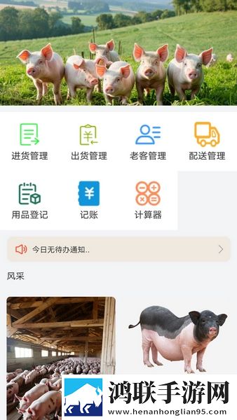 真人泡妞APP免费直播中文版下载,真人泡妞APP免费直播无广告清爽版下载