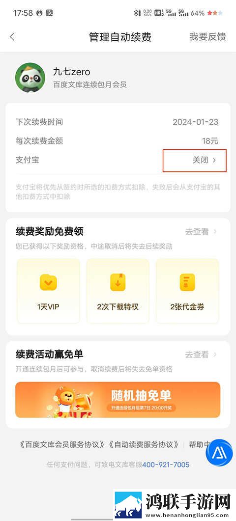 妻子3在线观看免费版电视剧纯净版下载,妻子3在线观看免费版电视剧省电优化版下载