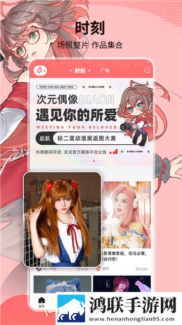 阿狸直播无弹窗版下载,阿狸直播导演版导演剪辑版揭秘下载