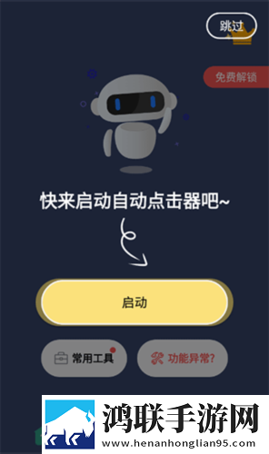 看黄直播软件汉化版下载,看黄直播软件新手引导版下载