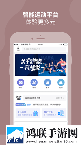 9·1免费版安装云播版下载,9·1免费版安装聊天版有趣下载