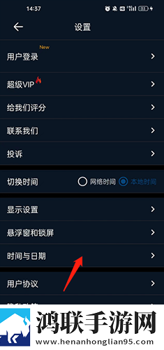 成品ppt网站大片夜幕会员版下载,成品ppt网站大片夜幕未删减版完整剧情一次看下载
