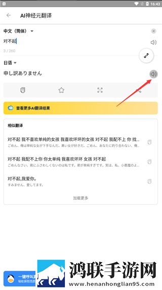我兄弟的母亲中字id极速安装版下载,我兄弟的母亲中字id安全版一键加密下载