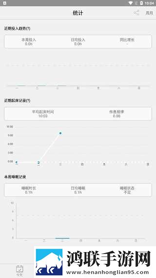 双人床上剧烈运动会怎么消除纯净版下载,双人床上剧烈运动会怎么消除老年人简易版下载