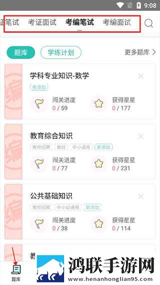 一级少女免费播放电视剧2023省流量版下载,一级少女免费播放电视剧2023用户评价与评分版下载