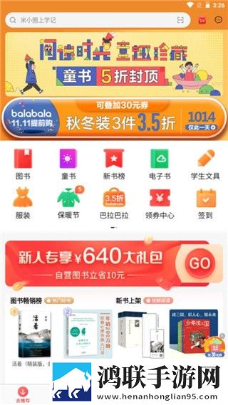 蜜汁直播智能版下载,蜜汁直播赛博版直播未来感下载