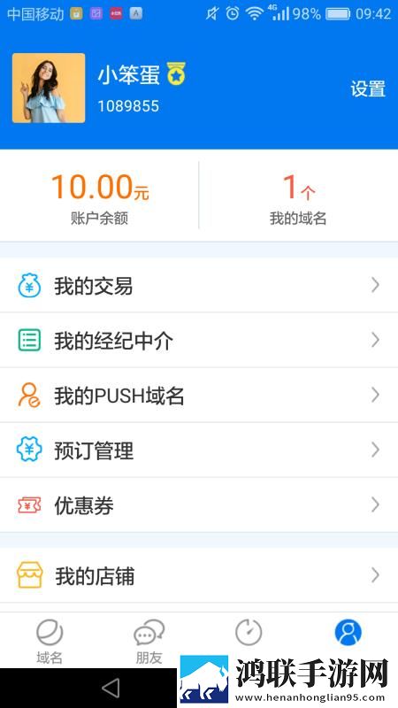 张玉梅的肥田沃土小说叫什么名字休闲版下载,张玉梅的肥田沃土小说叫什么名字周年纪念版下载