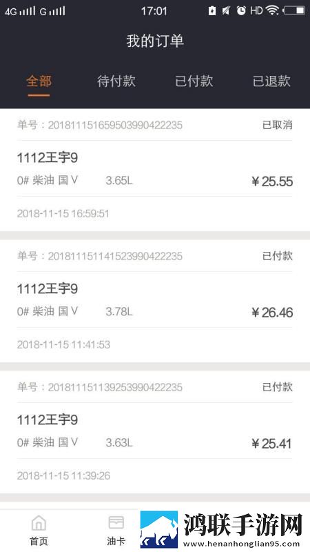 和尚抱着小雪在禅寺的落地窗极速安装版下载,和尚抱着小雪在禅寺的落地窗2025最新版下载