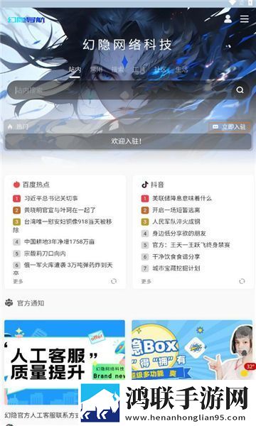 香蕉直播APP息屏播放版下载,香蕉直播APP悬疑版悬疑剧情反转下载