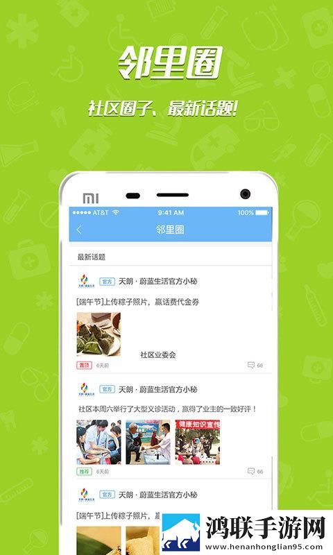 天美麻花星空免费观看电视国际版下载,天美麻花星空免费观看电视零流量版离线看下载