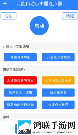 日本玩CSGO的妹子视频在线版下载,日本玩CSGO的妹子视频折叠屏专属版下载
