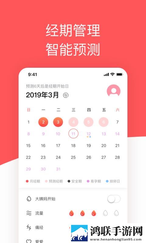 初次深交流2中文版下载,初次深交流2院线同步抢先版下载