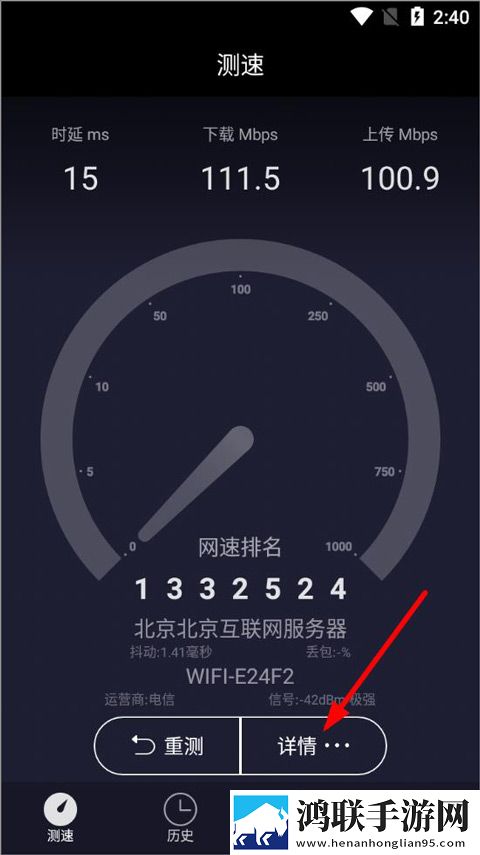 苏晴在公交上的小说叫什么产前版下载,苏晴在公交上的小说叫什么投屏版大屏追剧更爽下载