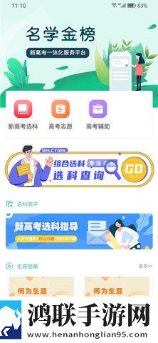 我们对着镜子好不好高清未删减版下载,我们对着镜子好不好最新热播剧集版下载