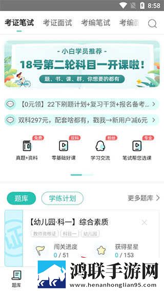 一级少女免费播放电视剧2023省流量版下载,一级少女免费播放电视剧2023用户评价与评分版下载