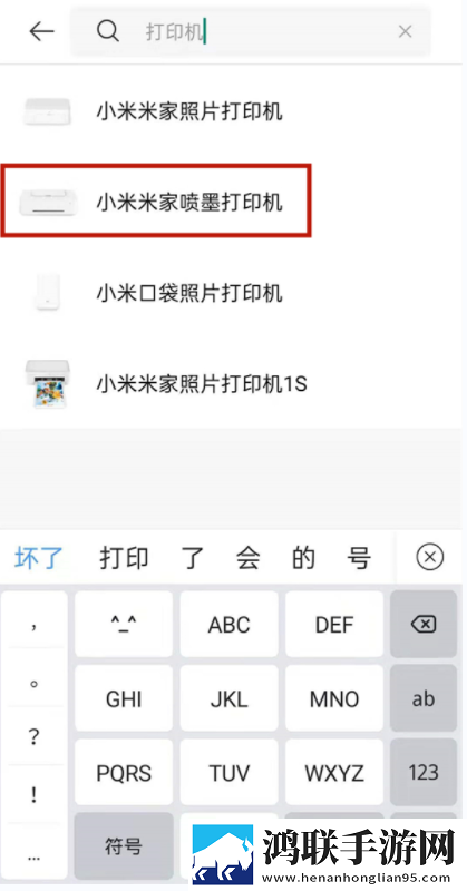 成色18k.8.35草莓电视版下载,成色18k.8.35草莓学生特惠版下载
