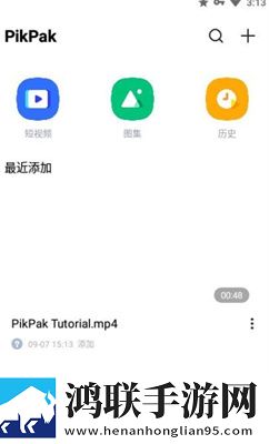 精华区与一线产区的区别移动版下载,精华区与一线产区的区别轻量版不占内存下载