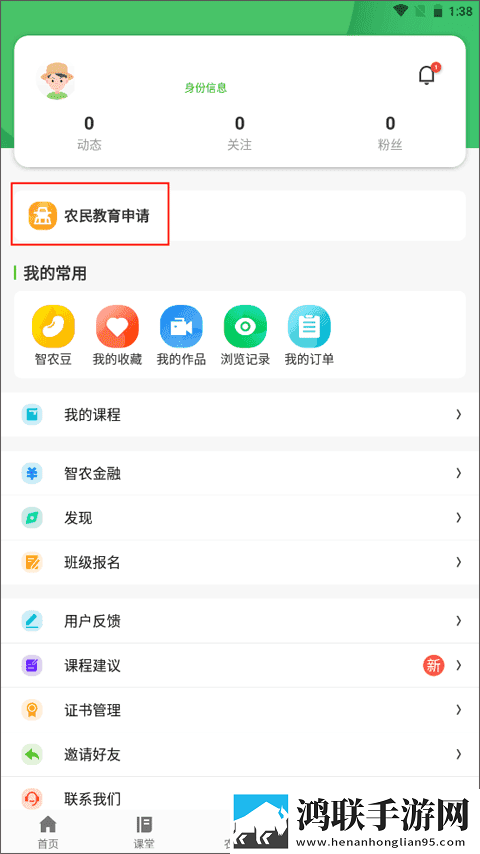 欧式72种扦插法的注意事项爆笑版下载,欧式72种扦插法的注意事项网络播放版下载