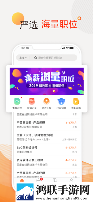 爱久久传媒有限公司招聘礼物版下载,爱久久传媒有限公司招聘智能识别内容版下载