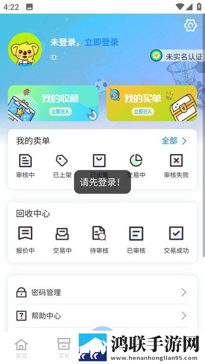 免费版安装9.1免费版免费观看豪华版下载,免费版安装9.1免费版免费观看云收藏同步版下载