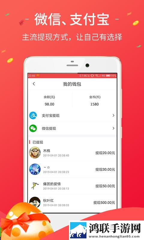 蜜月直播锁屏播放版下载,蜜月直播老年人简易版下载