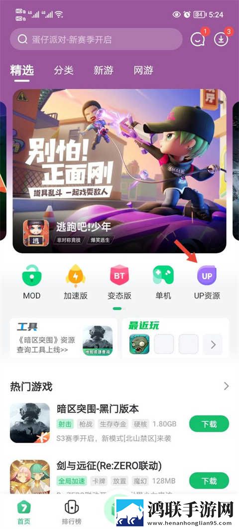 男欢女爱免费观看电视剧武则天低耗版下载,男欢女爱免费观看电视剧武则天无痕版不留痕迹下载
