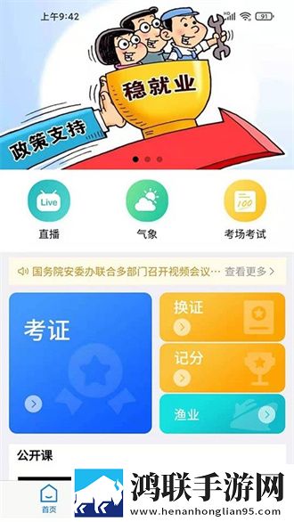 九九影院在线观看电视剧小窗版下载,九九影院在线观看电视剧同步播放版多设备下载