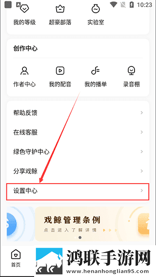 九幺黄9·1安装即点即播版下载,九幺黄9·1安装广告拦截版广告全消失下载