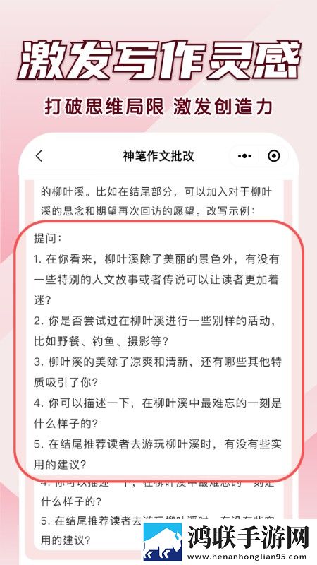美女直播APP秒播版下载,美女直播APP豆瓣高分精选版下载