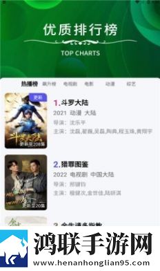 《妹妹是魅魔》动漫免费观看全集完美版