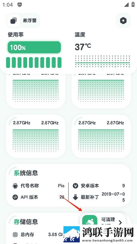 搡bbbb推bbbb推bbbb治愈版下载,搡bbbb推bbbb推bbbb换脸版明星脸互换下载